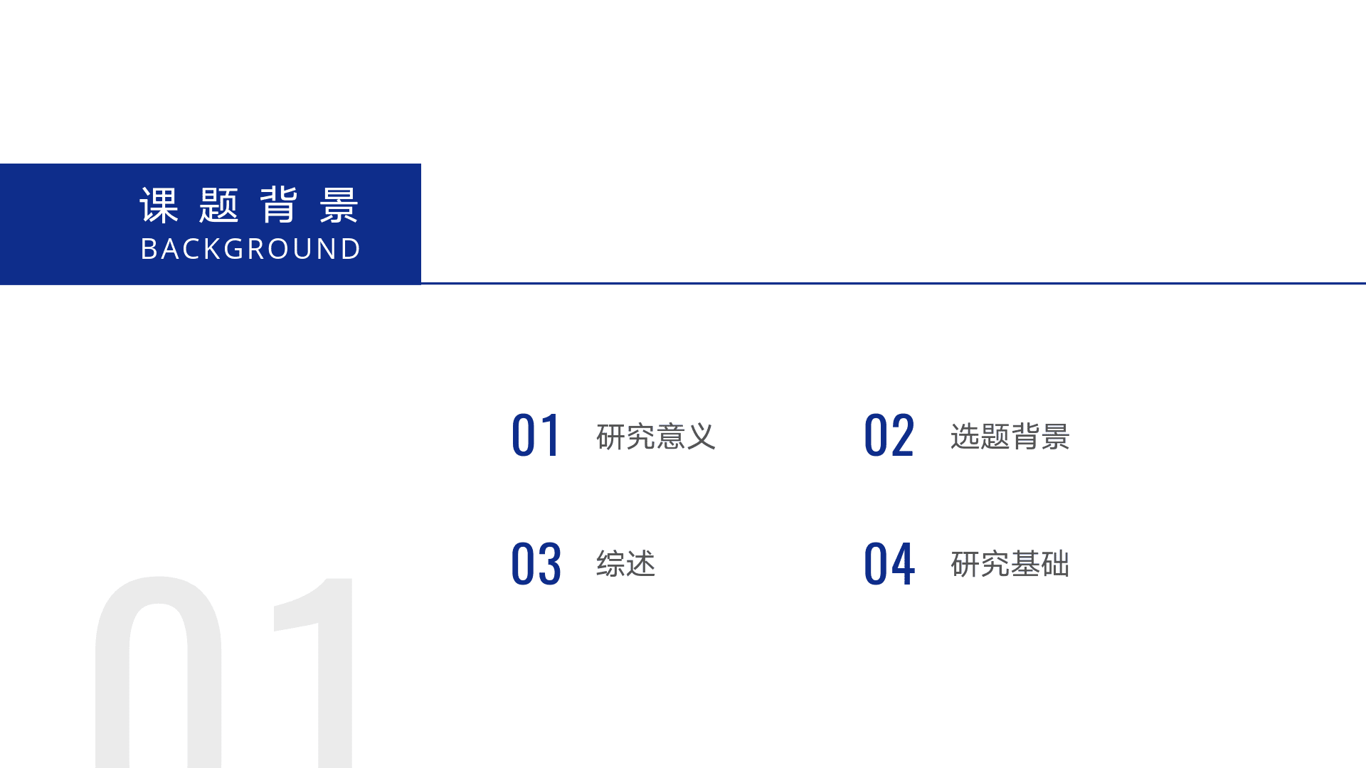 文青必备 五类小清新背景图片