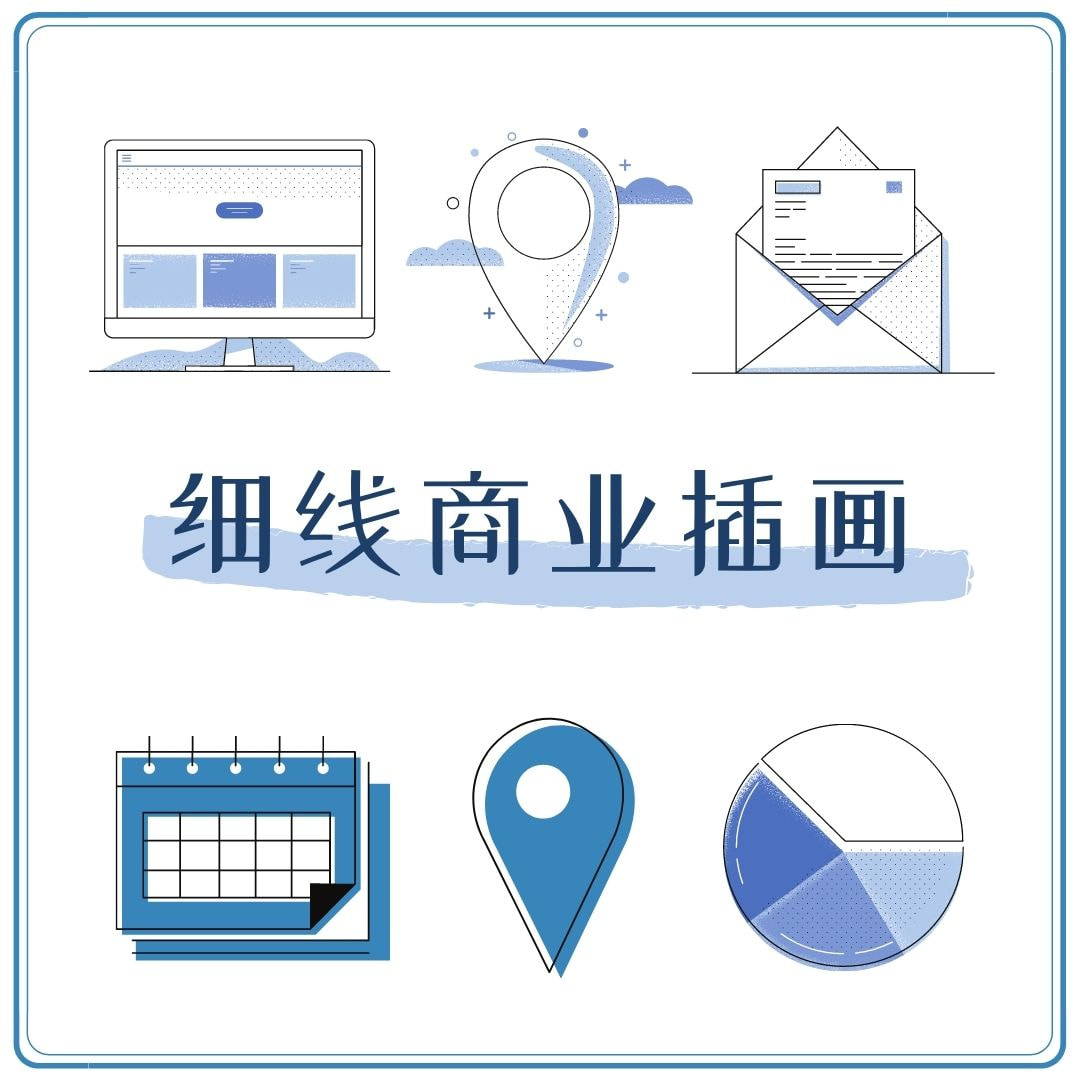 7种不同风格的图标设计,你最喜欢哪一个?