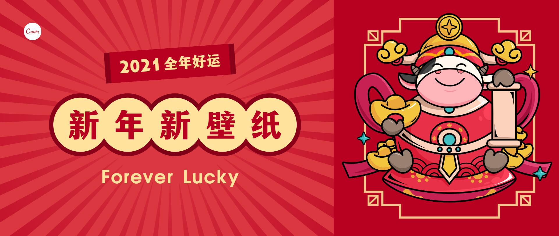 红色手机壁纸 新年新气象 赶快给你的手机换上中国红壁纸吧