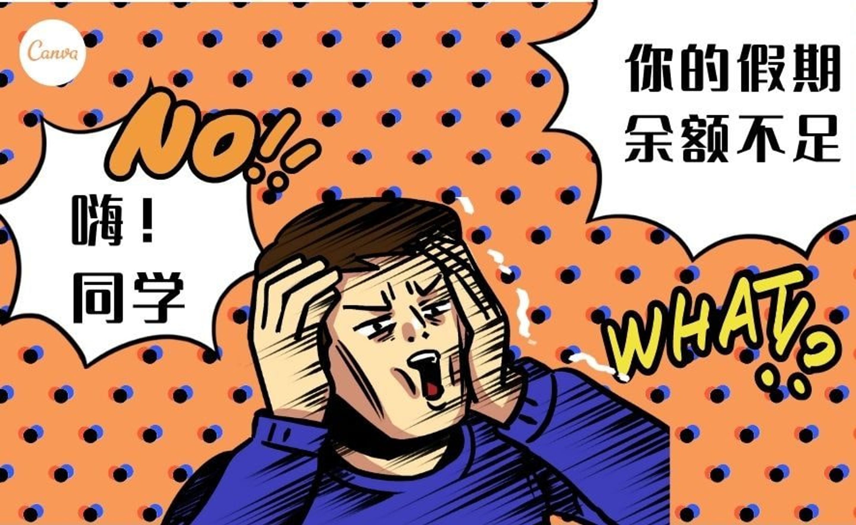 吃惊 Gif 求表情包 不如自己做表情包