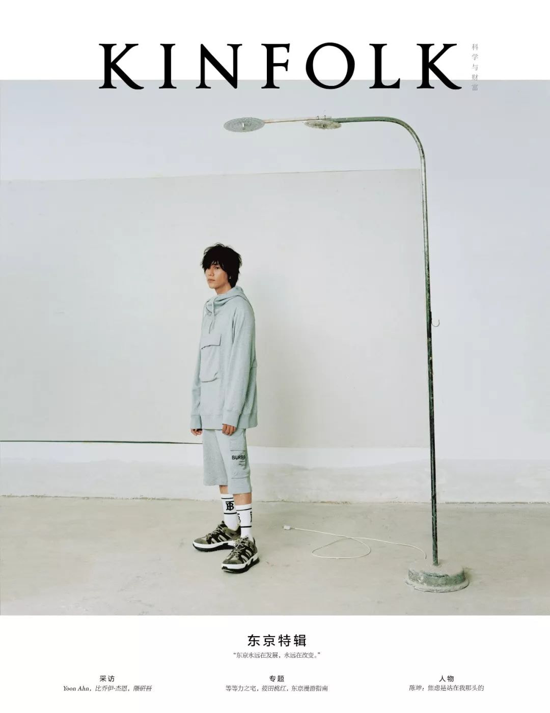 《KINFOLK》：一本超越纸媒范围的小众杂志