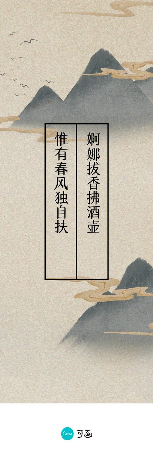 书签设计 在线书签设计制作 免费书签模板 书签背景图片素材 设计类型 Canva可画