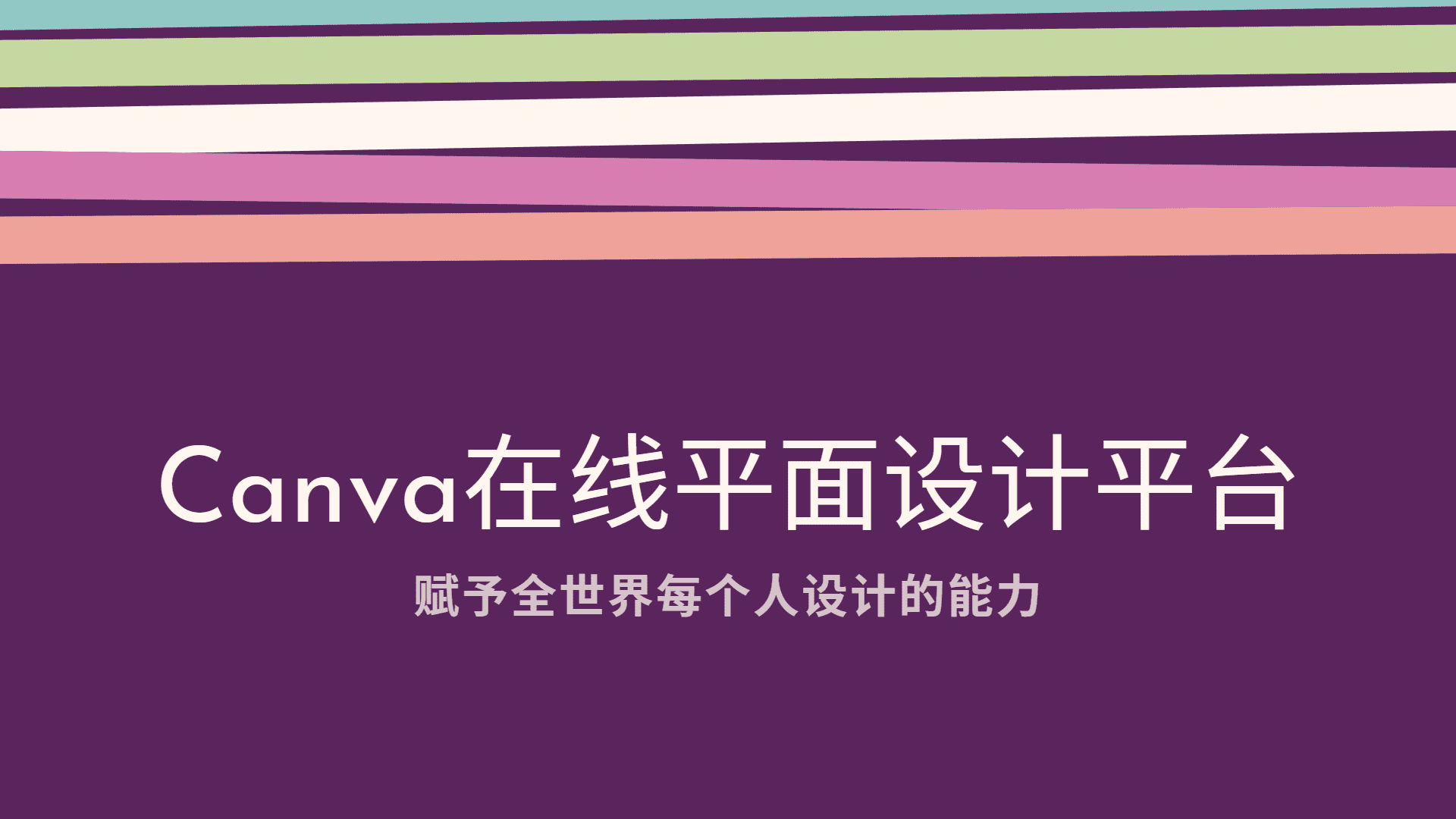 平面设计必备知识,ps印刷分辨率该怎么设置?