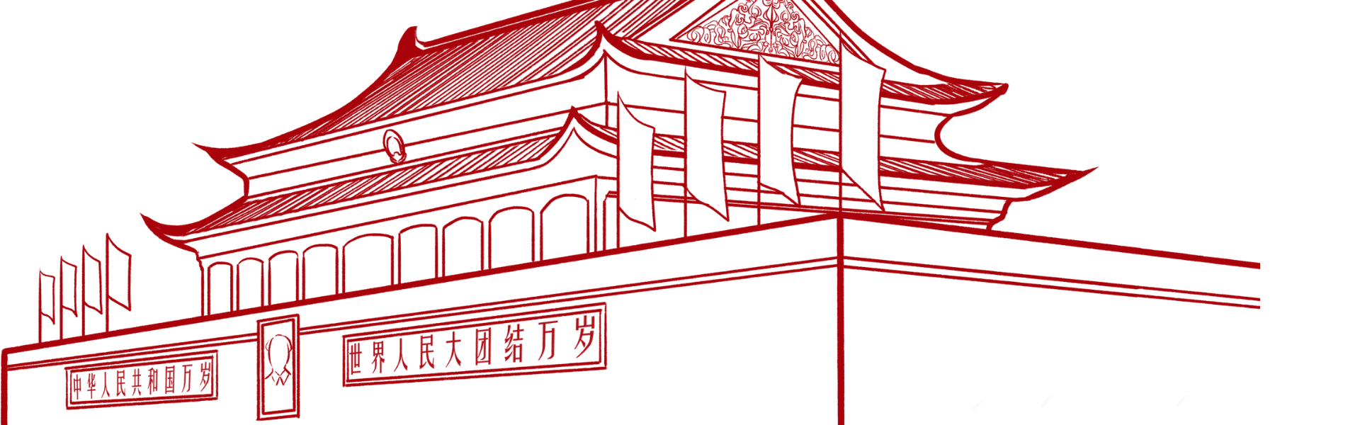 天安门手绘:承载着历史的记忆