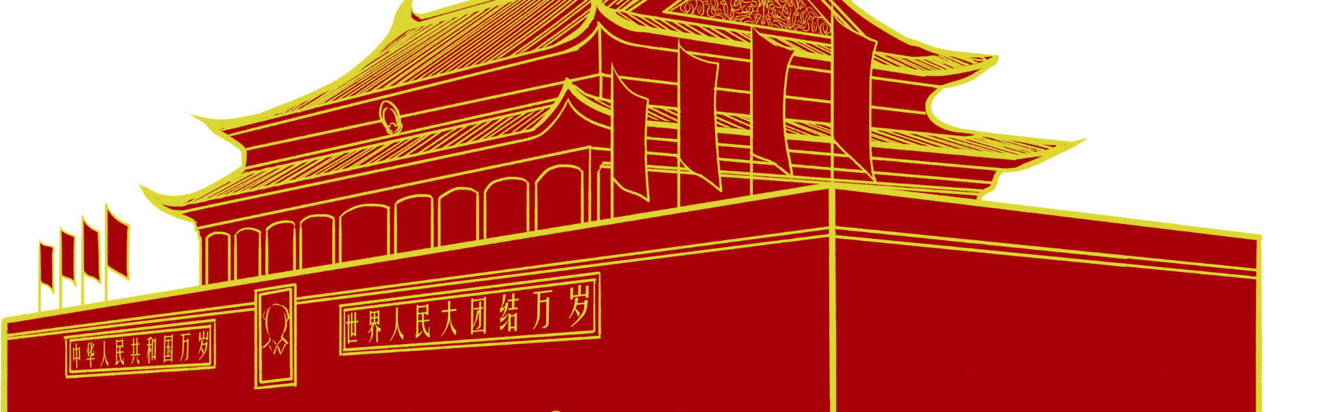 天安门手绘：承载着历史的记忆
