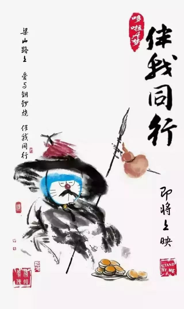 电影的推荐