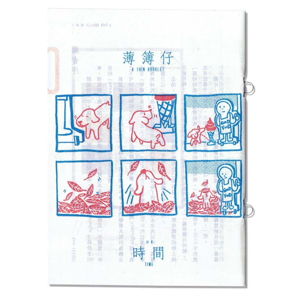 Zine文化：80年代又回来了，它依旧个性、疯狂、叛逆……