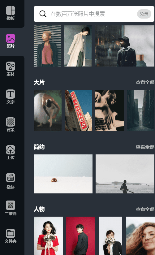 出海工具免费和付费版有什么区别?