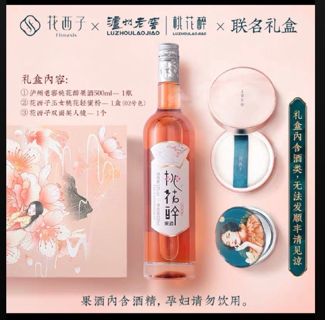 联名品牌设计，值得看的不是海报，是logo！