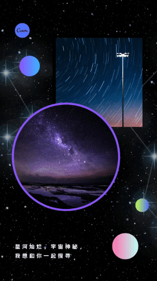 高清无水印的星空手机壁纸 我猜你一定喜欢