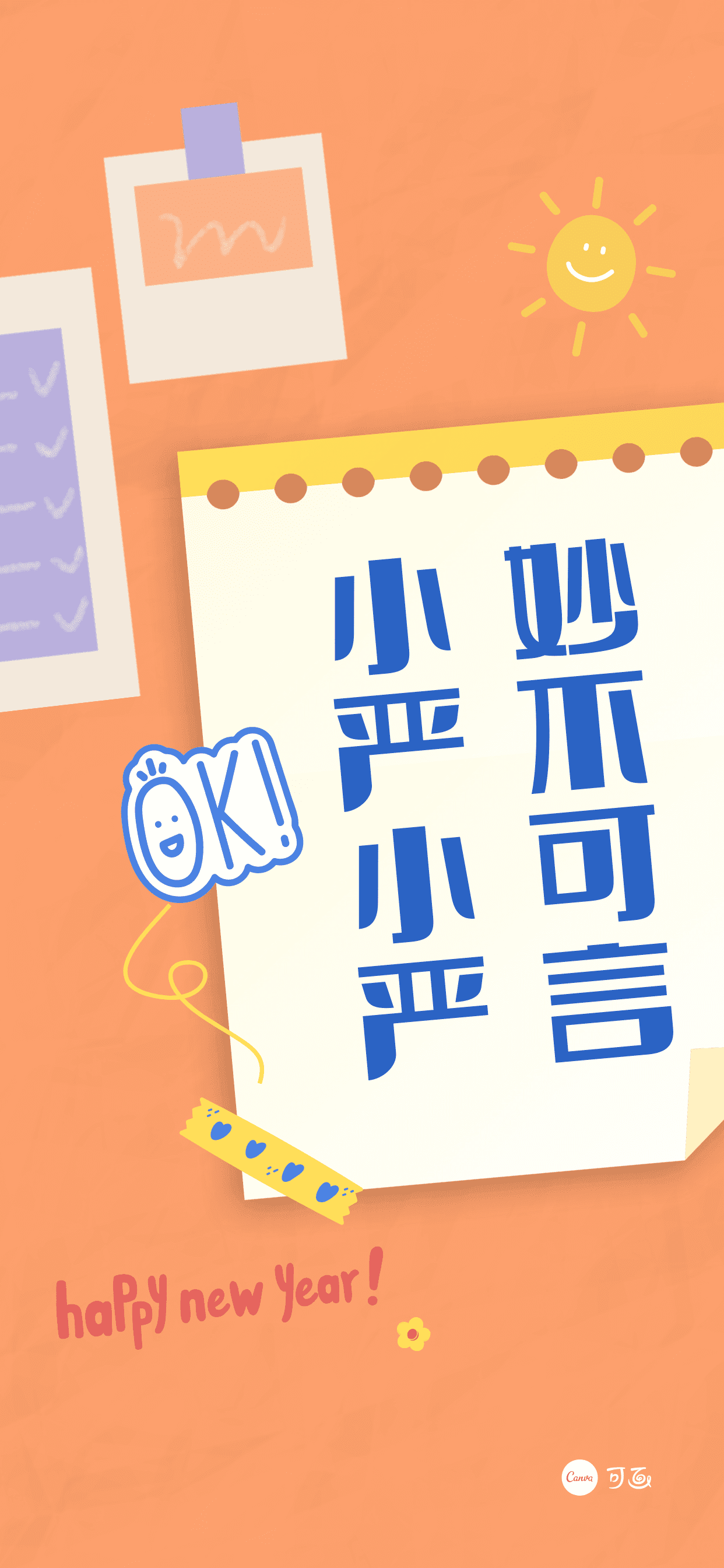 全面屏 水滴屏 2k 4k屏幕的手机壁纸尺寸是多少