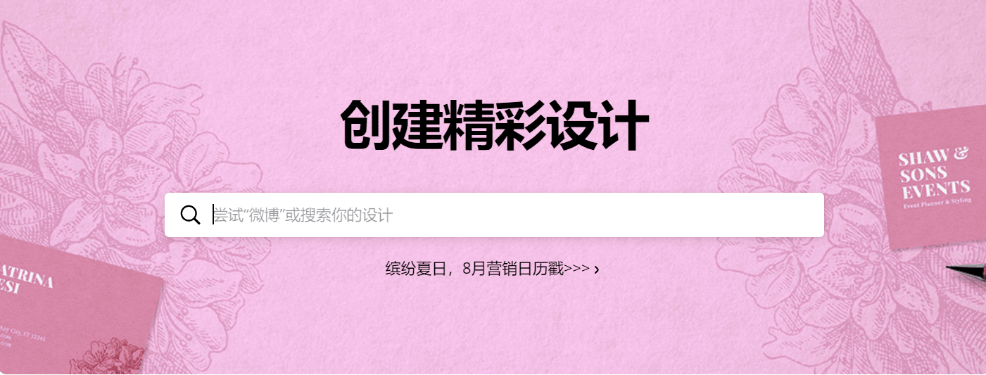 进阶设计 电脑做海报用什么软件最专业