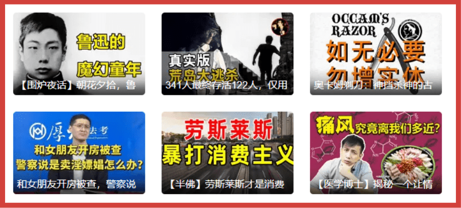 短视频封面设计技巧,让人一“见”点击的5种封面长什么样?