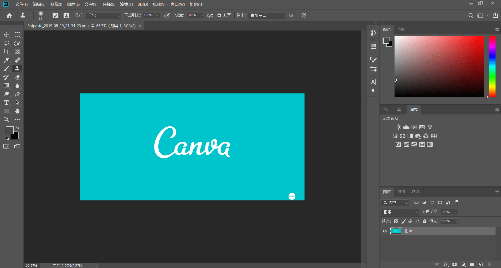 进阶设计 电脑做海报用什么软件最专业