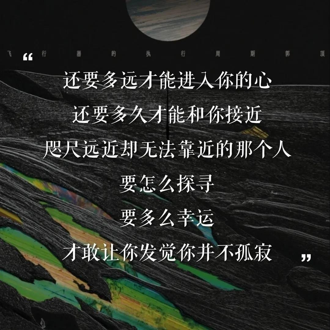 哪句歌词戳中了你的笑与泪?赶快pick你的专属歌词海报!