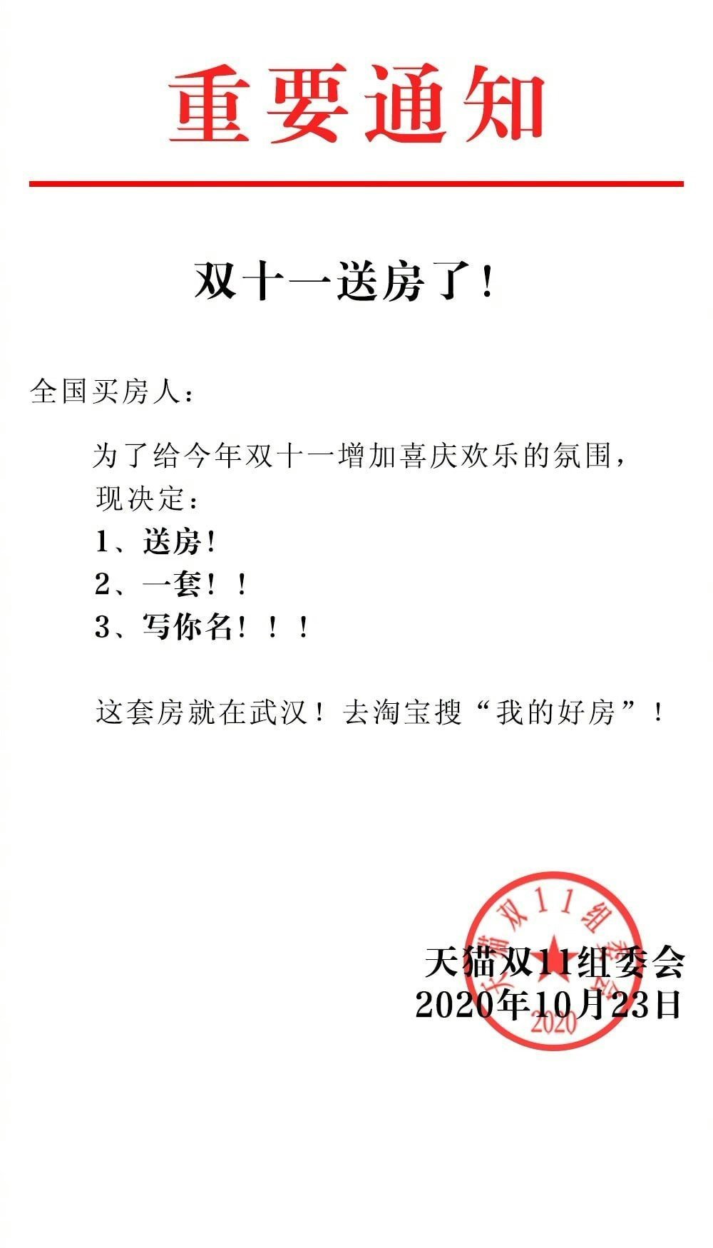 腾讯客服