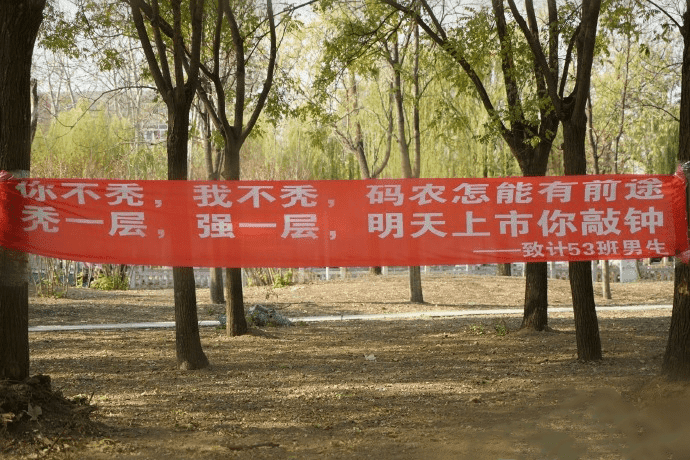 横幅设计:从硬核大字横幅到电商banner设计,如何博得受众眼球?