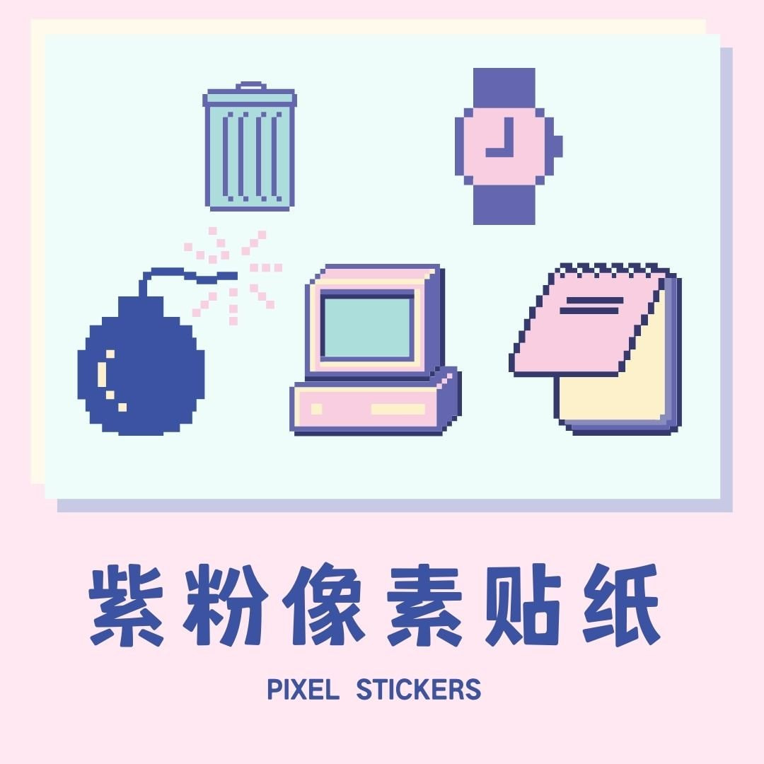 7种不同风格的图标设计，你最喜欢哪一个？