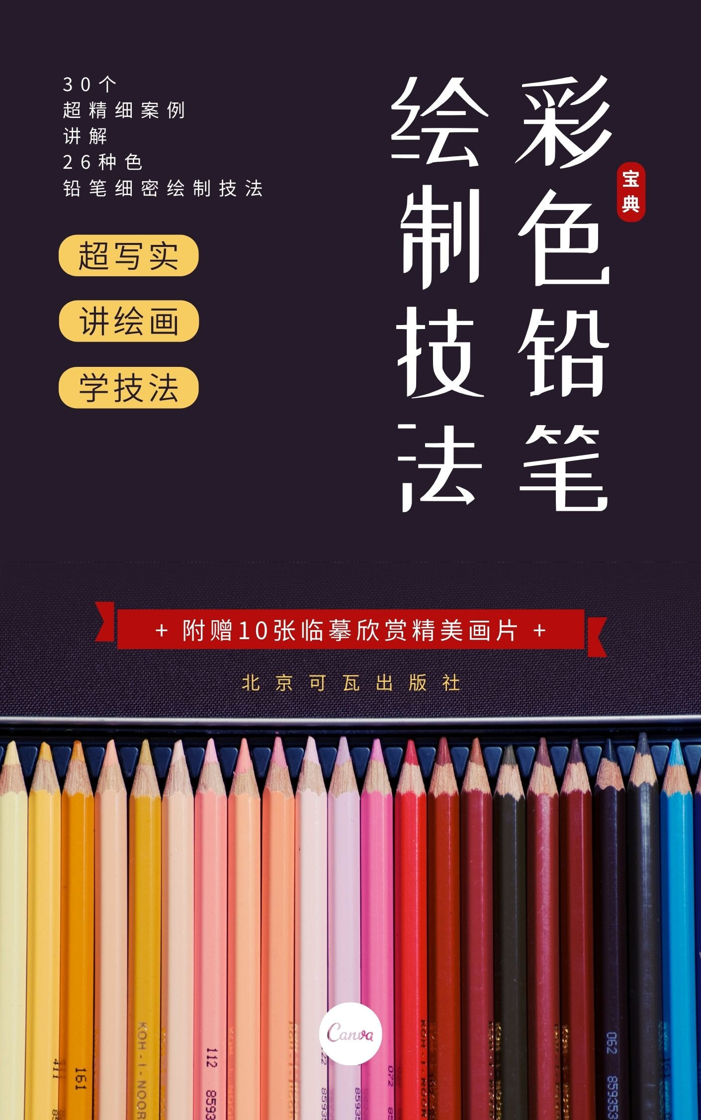 铅笔logo：为什么高考要用2B铅笔？中华牌铅笔唤起国民回忆~