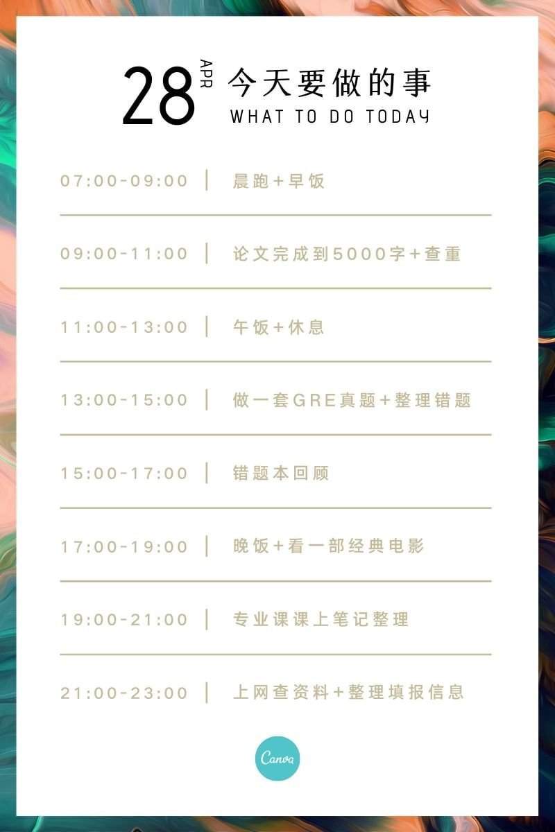 在线表格制作:掌握这3条排版方法,让你的表格设计清晰又美观,再也不用黑白格