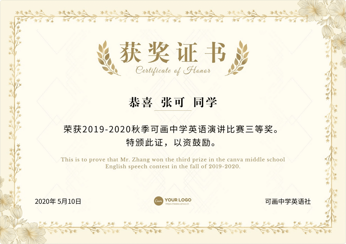 康熙秘史全集