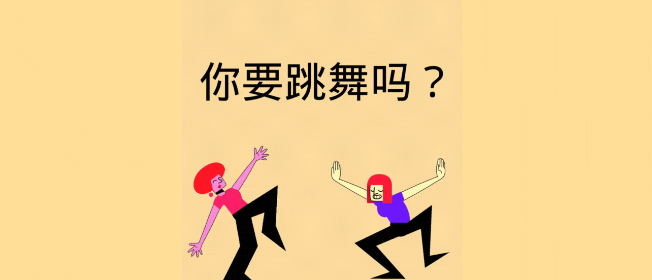 在线进行动态表情包制作，只需要简单的4步就能搞定！
