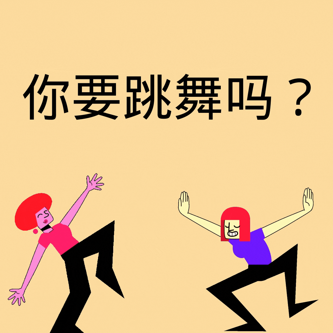 在线进行动态表情包制作，只需要简单的4步就能搞定！