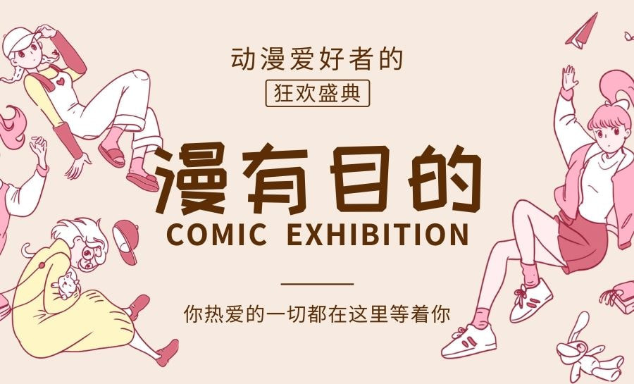 广告横幅设计费用构成详解