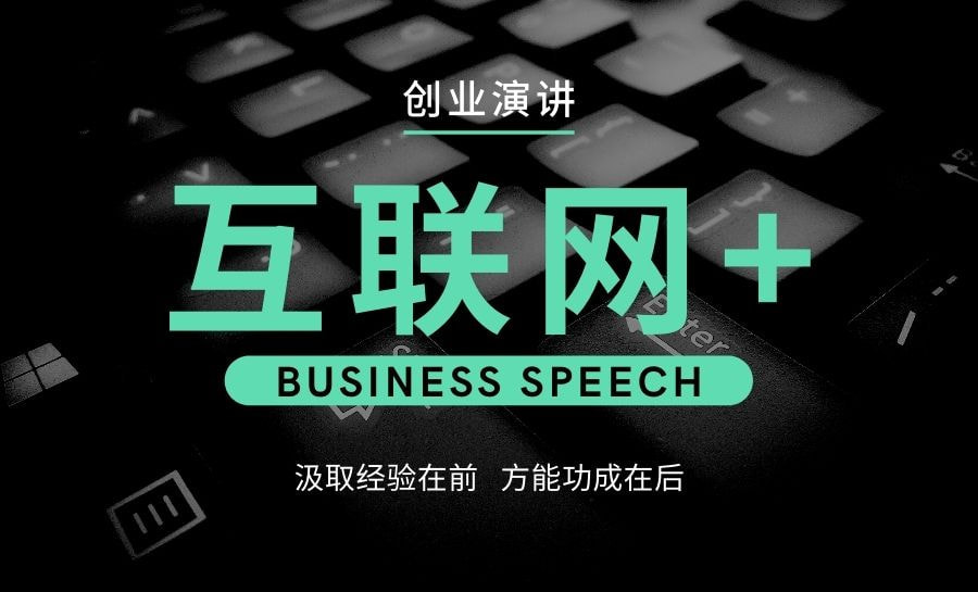 广告横幅设计费用构成详解