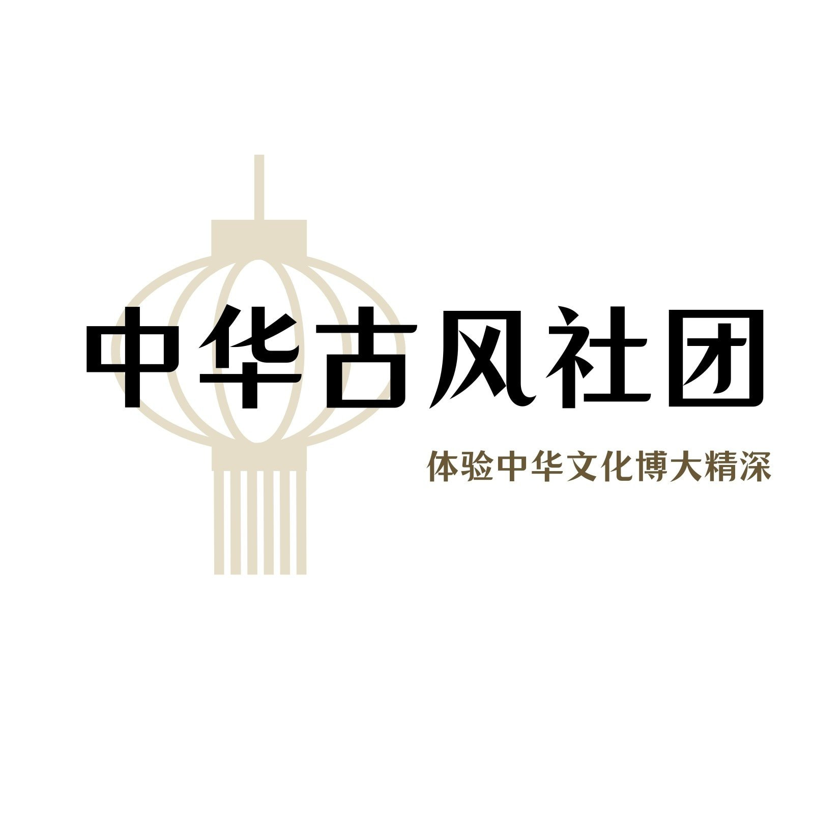 棕色灯笼中华古风社团logo