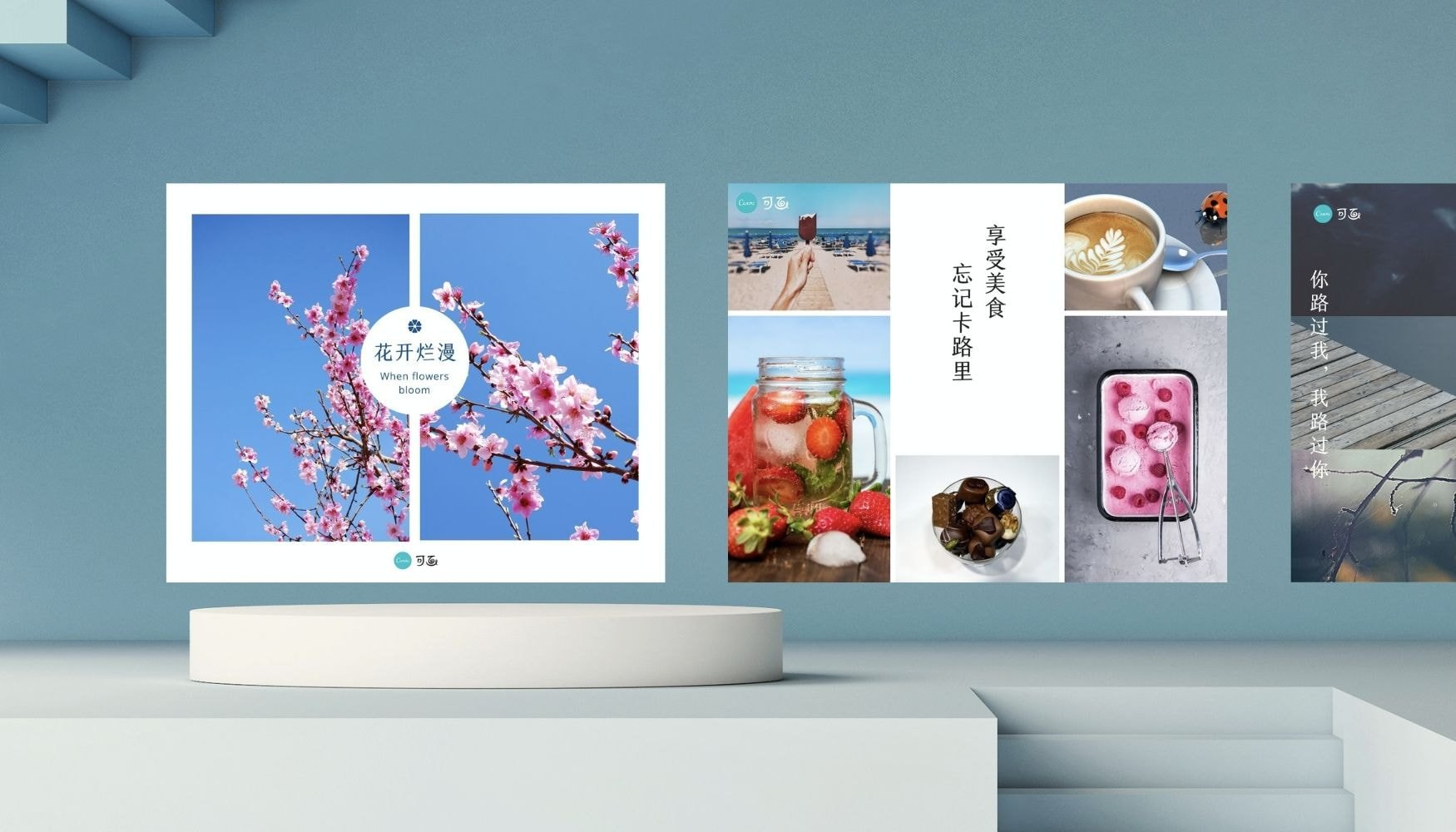在线拼图】在线拼图设计制作_免费拼图模板_相册拼图背景图片素材- 设计 