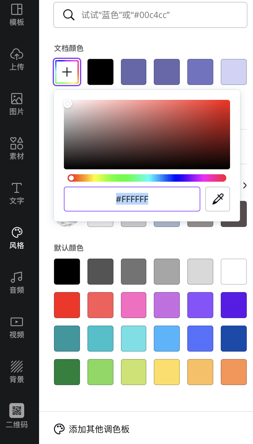 22年度代表色 长春花蓝 如何运用在设计中