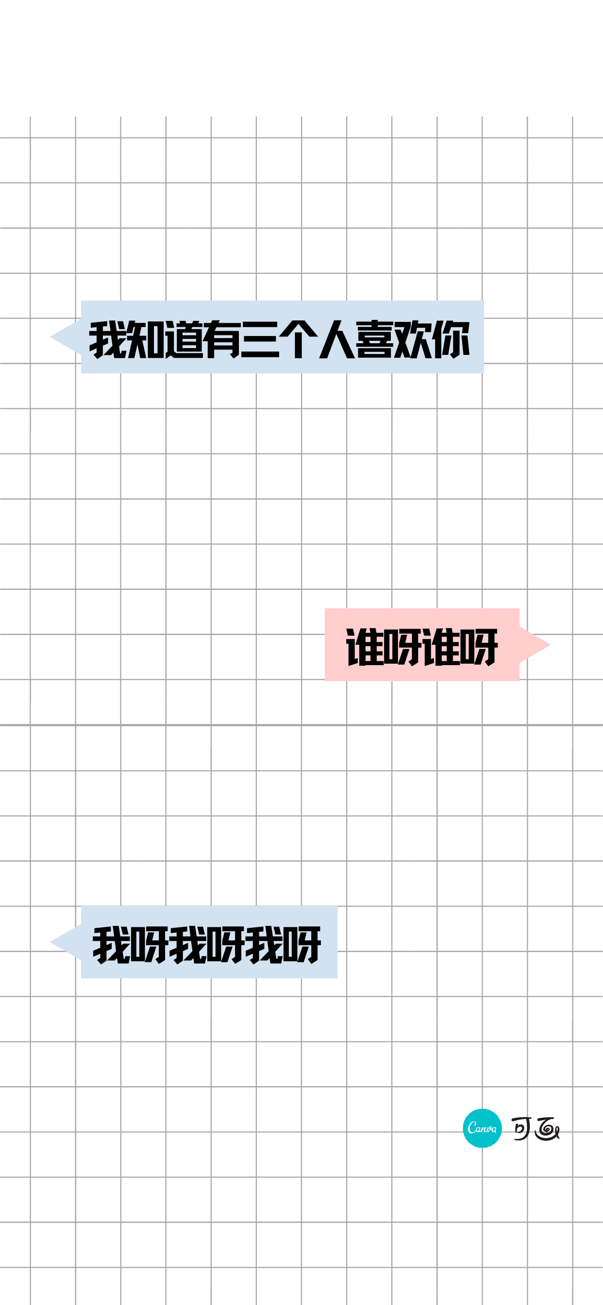 Ins风壁纸推荐 教你如何打造简约 清新风格壁纸