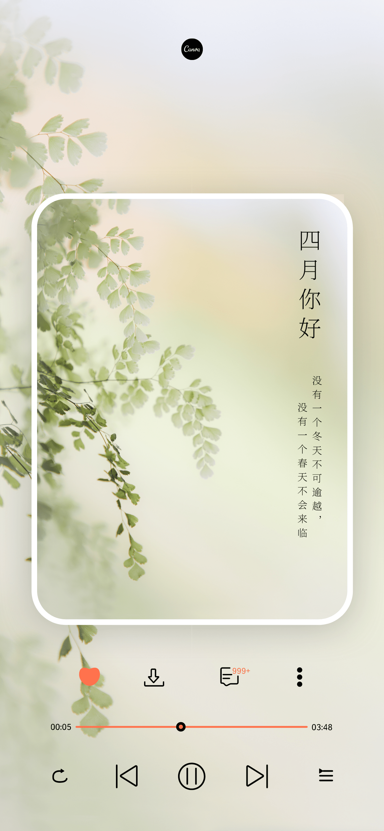 Ins风壁纸推荐 教你如何打造简约 清新风格壁纸