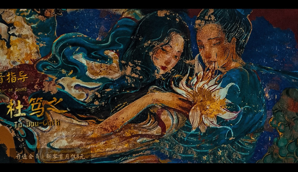 海报里的瑰丽世界——水墨画家张渔