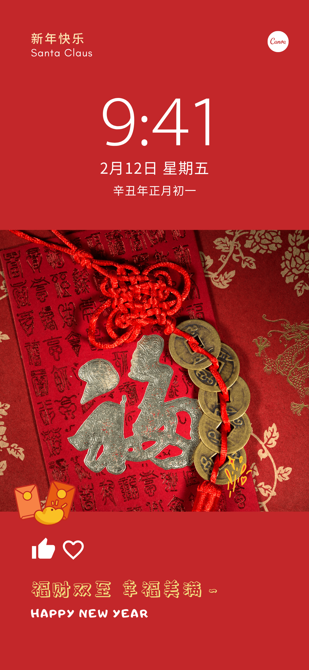 全面屏 水滴屏 2k 4k屏幕的手机壁纸尺寸是多少