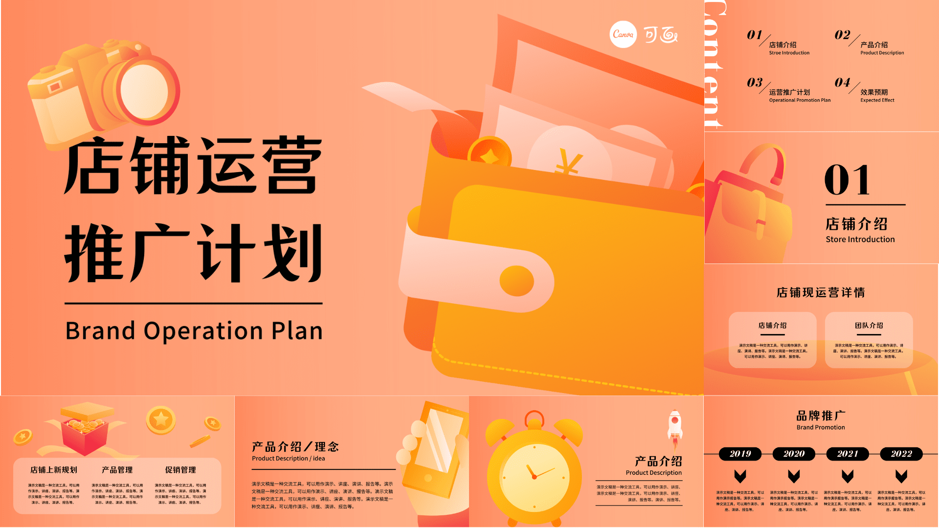 一键抠出白底图，电商运营必备的设计工具分享！