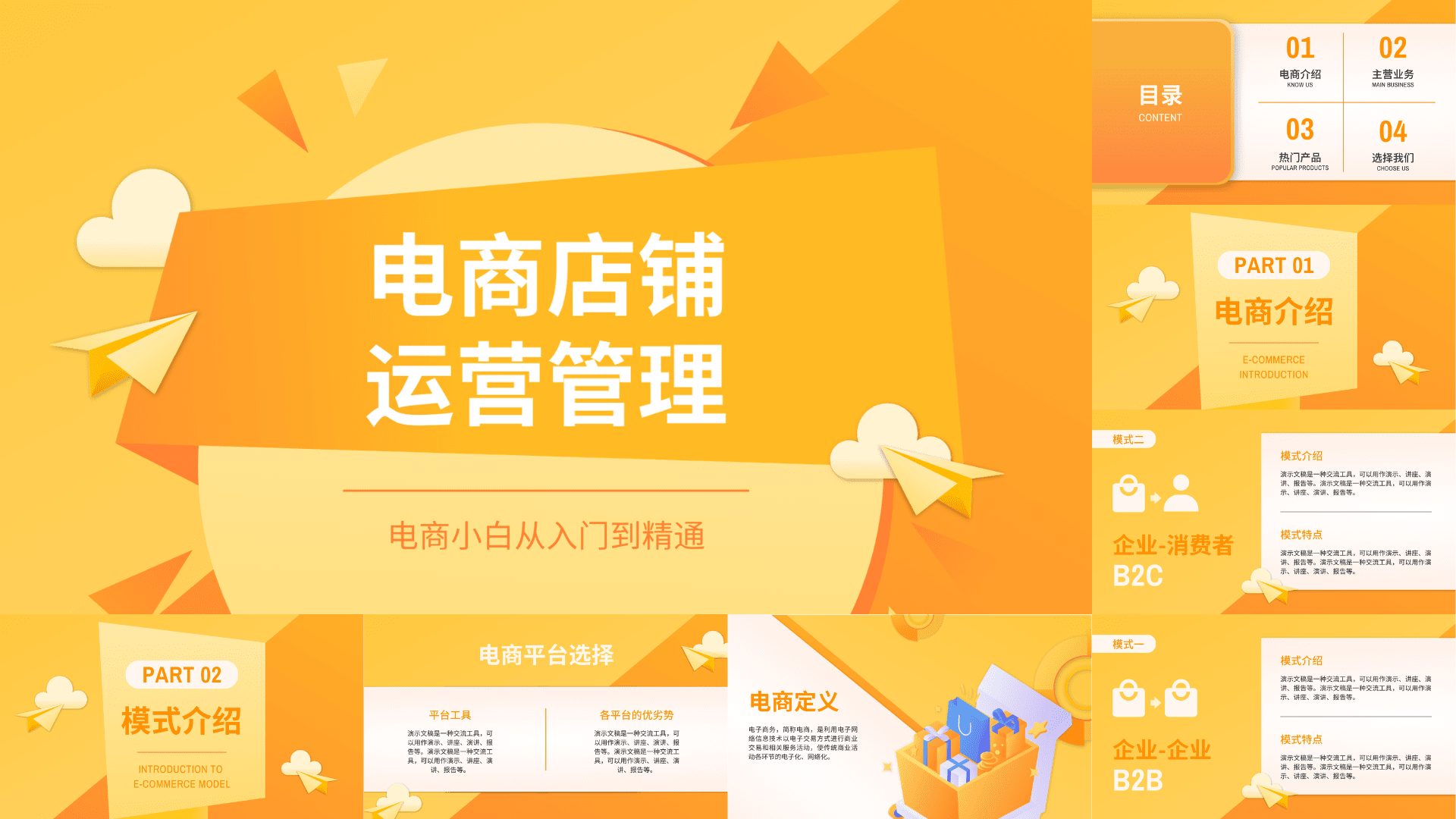 一键抠出白底图，电商运营必备的设计工具分享！