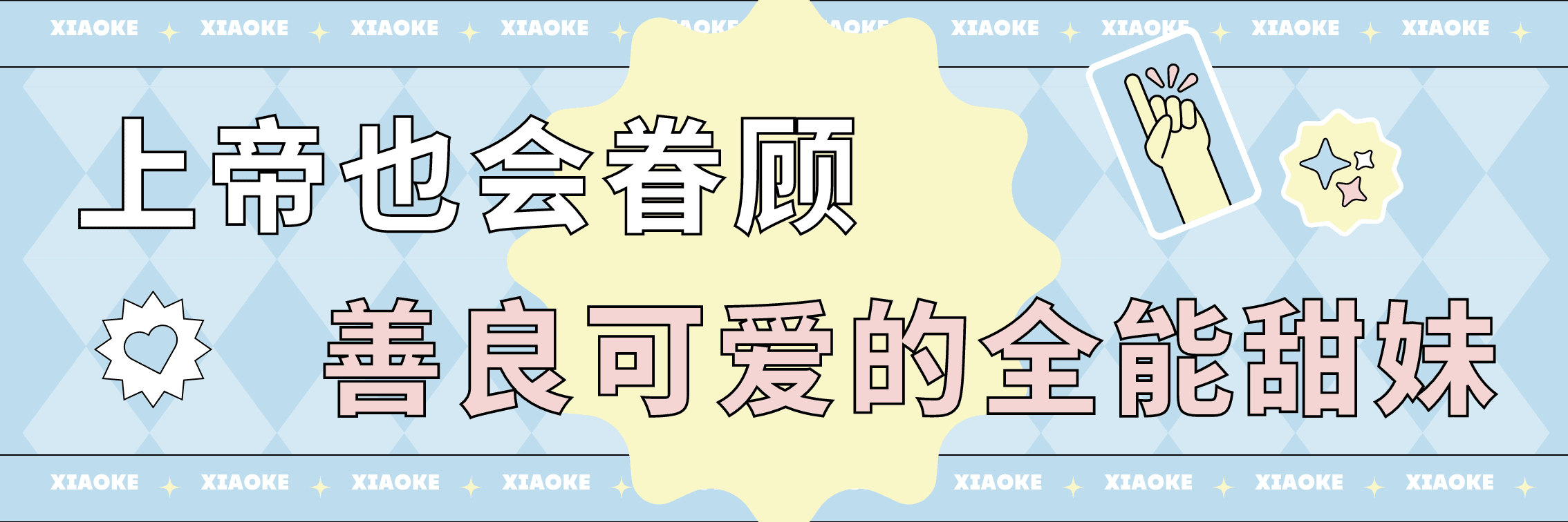 手幅尺寸_手幅设计尺寸 - Canva可画