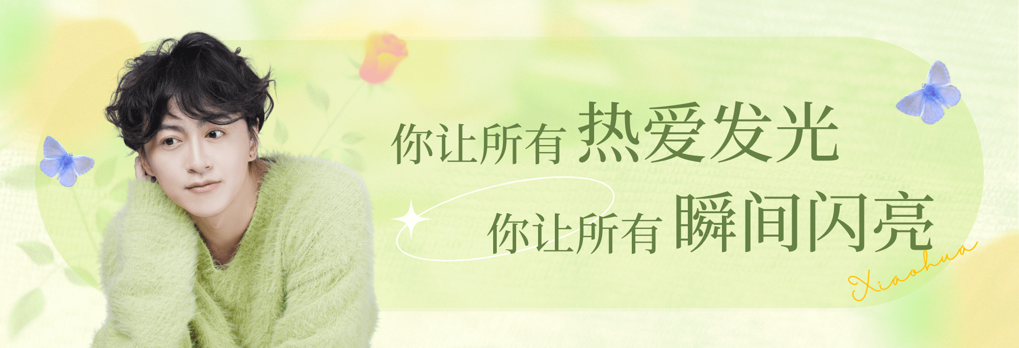 手幅尺寸_手幅设计尺寸 - Canva可画
