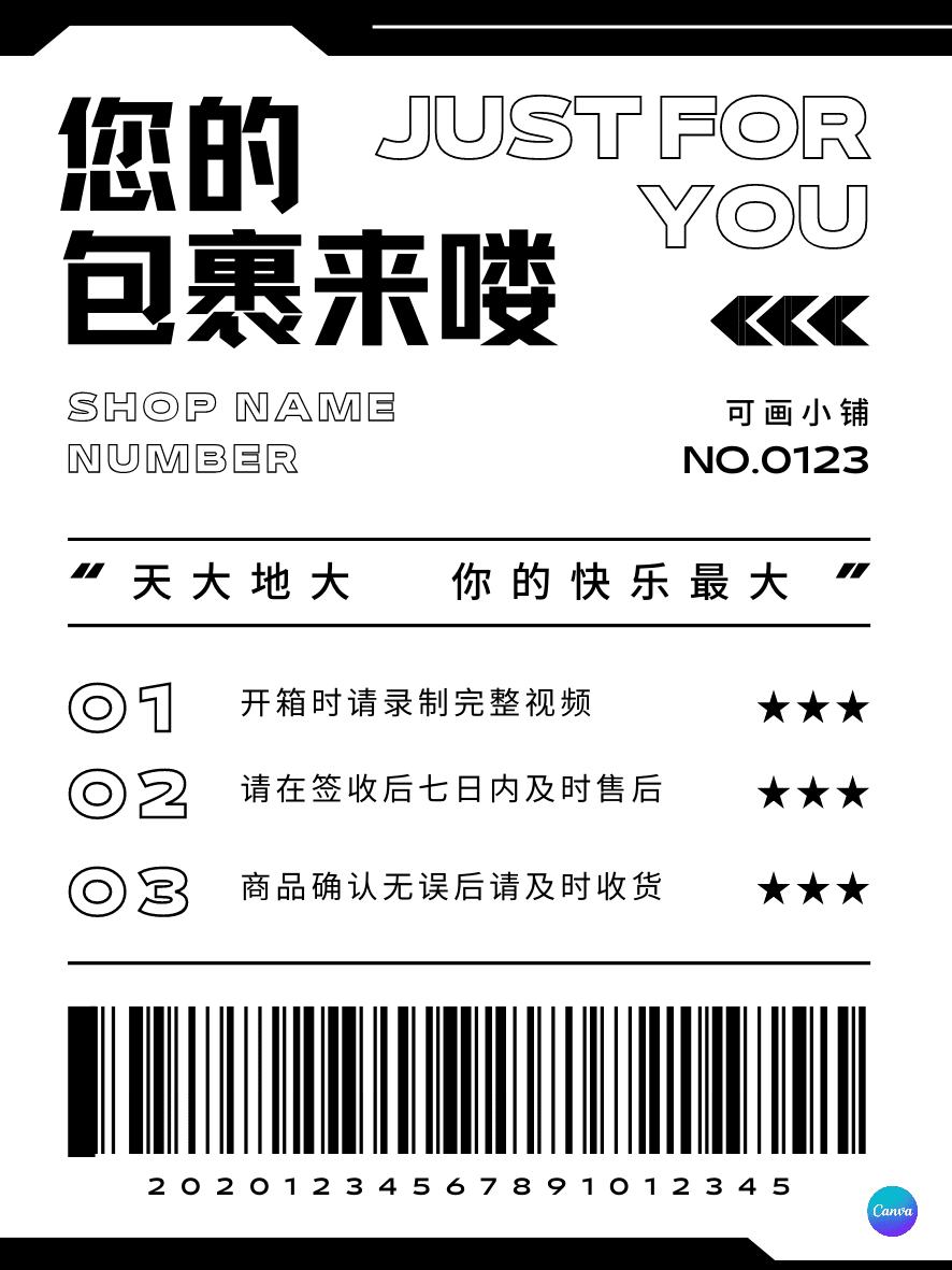 3分钟就谢了