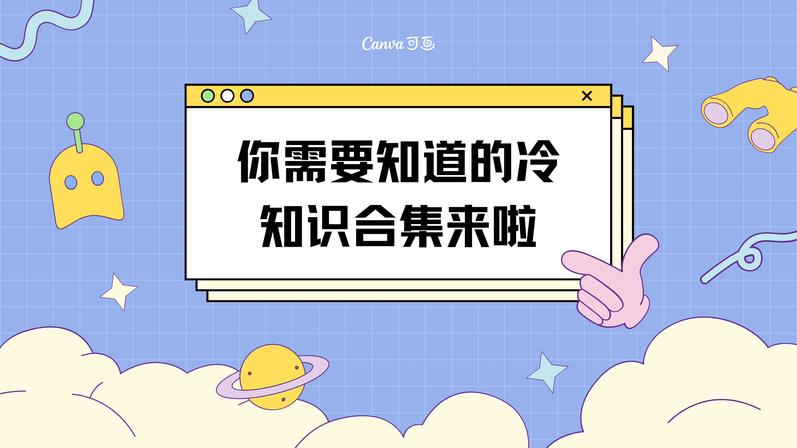 免费在线设计制作视频封面