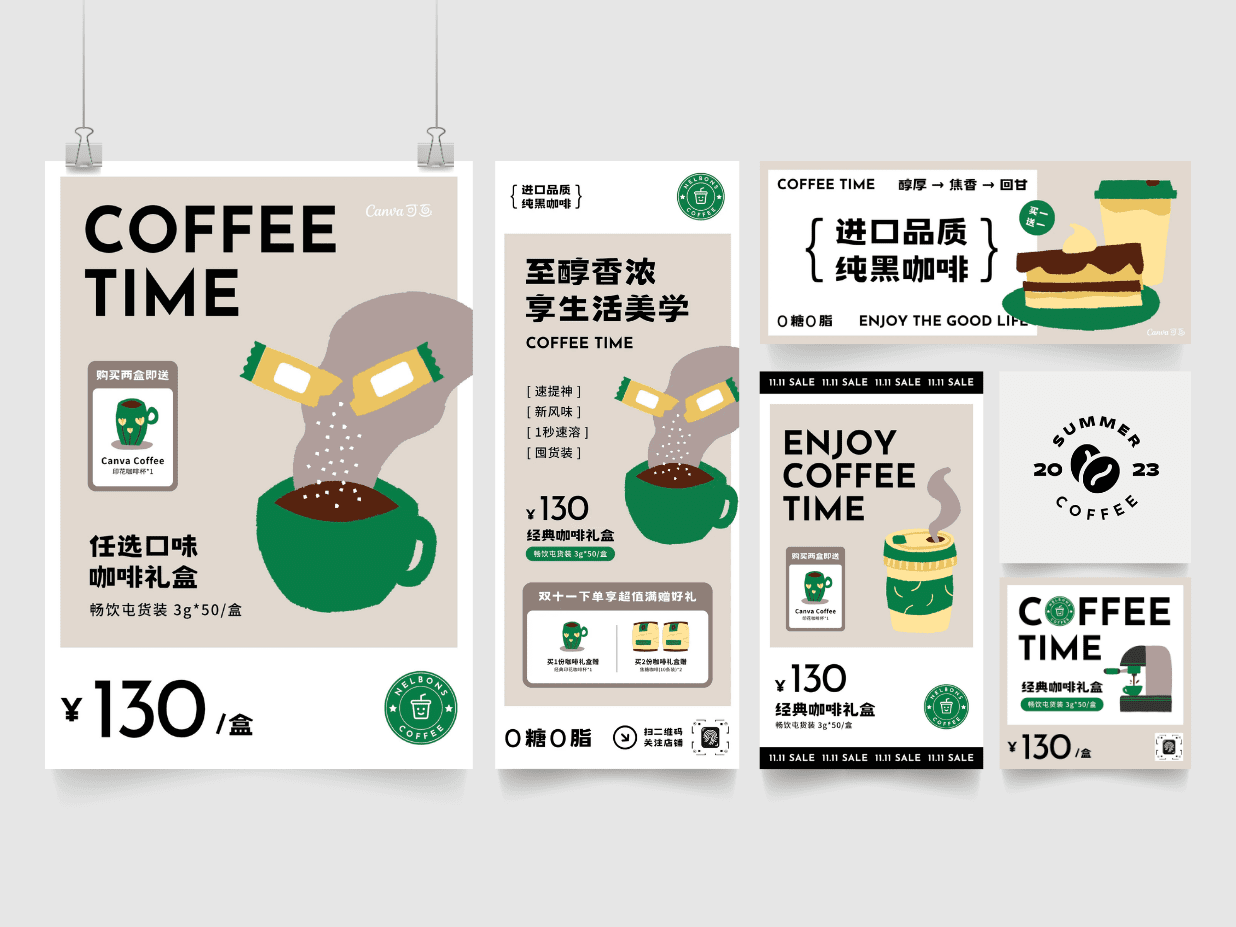 餐饮模板_餐饮海报/传单/菜单/logo设计 - canva可画