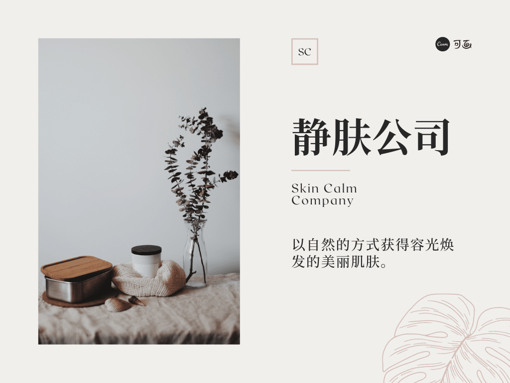 小而美的一页式网页，零成本如何搭建？