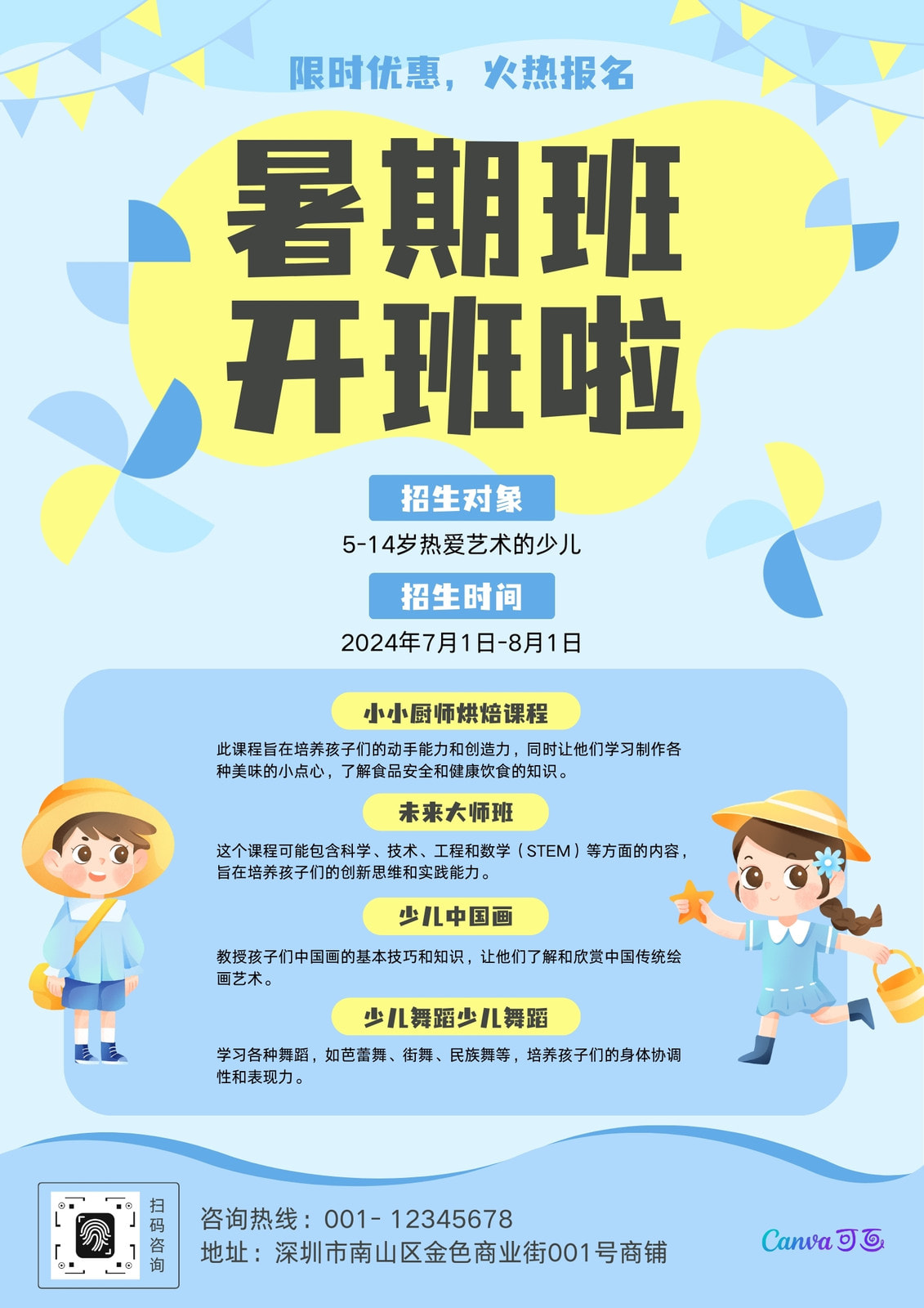 大庆教育培训行业的最新发展动态