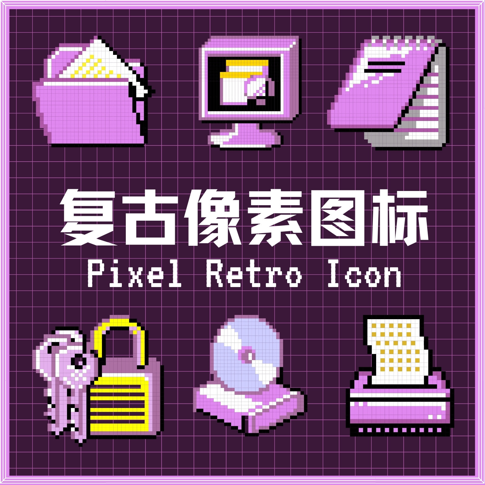 图标设计_icon图标设计_免费制作icon图标 - Canva可画