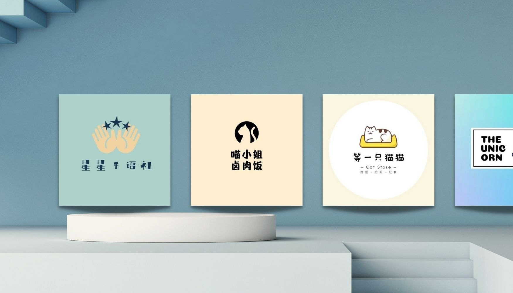 卡通Logo设计_免费在线设计卡通Logo - Canva可画