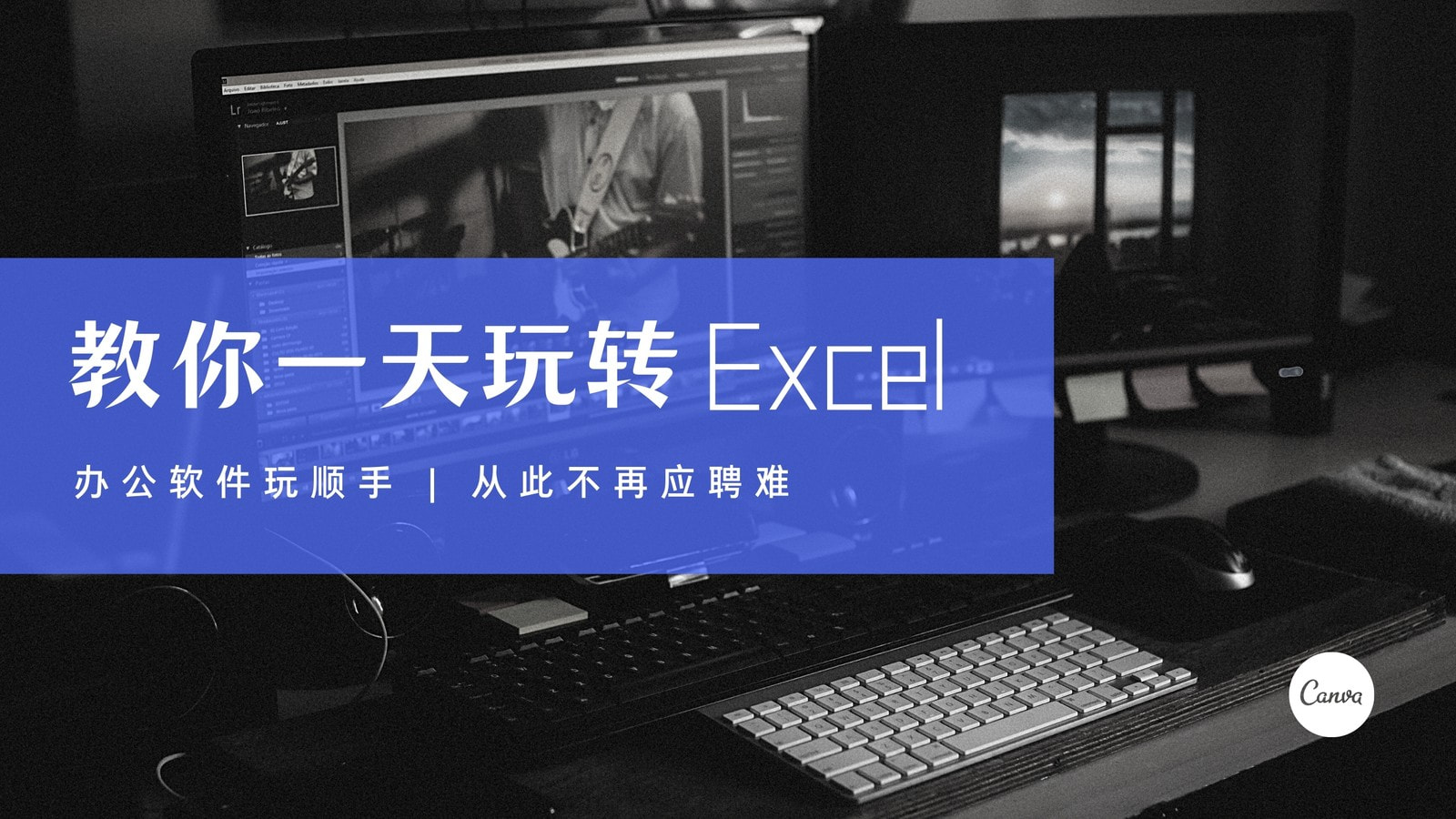 视频封面设计_在线视频封面制作_视频封面图片模板 - Canva可画