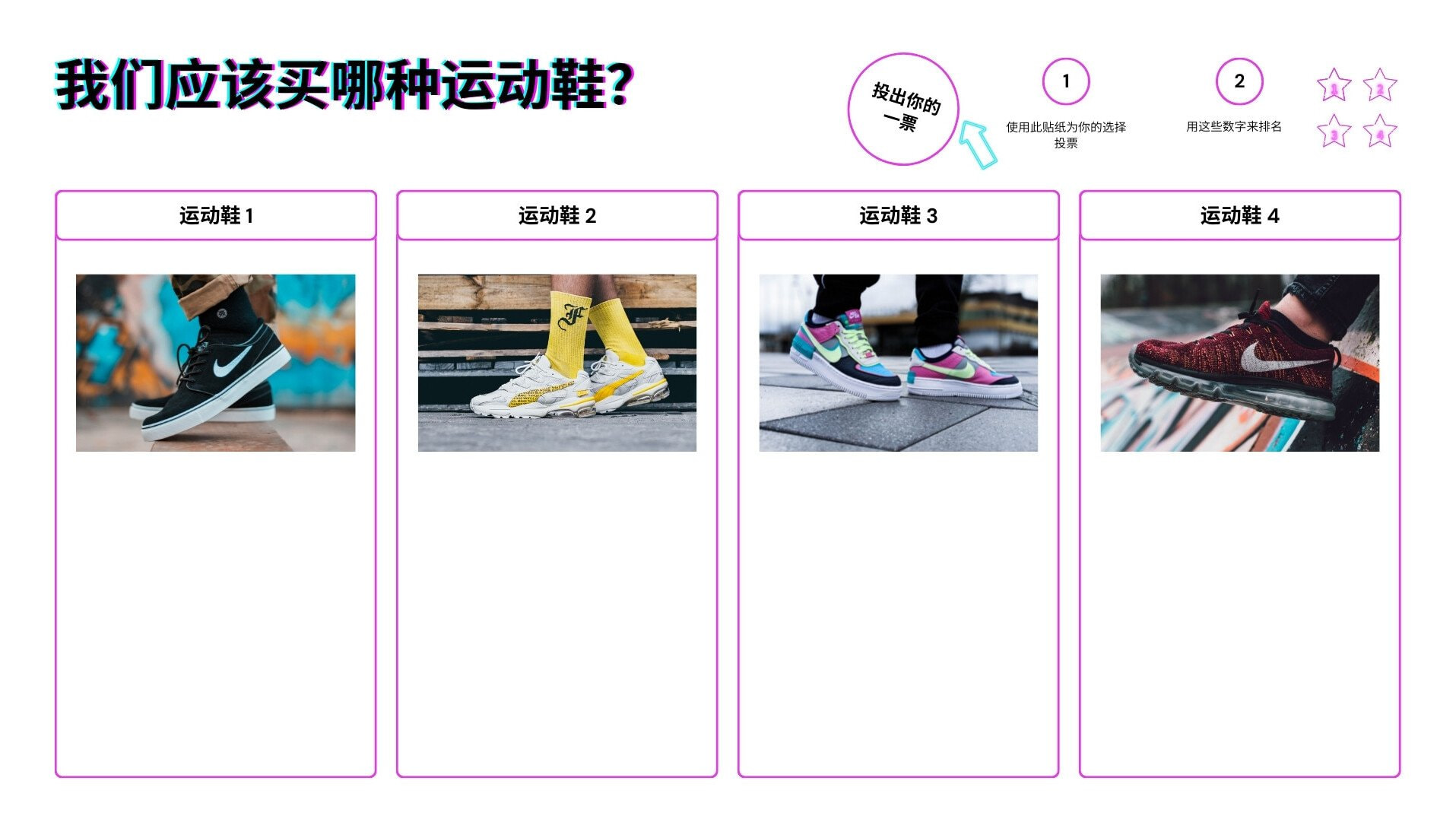 【对照表】对照表在线制作_AI生成对照表_对照表制作方法_对照表模板 - Canva可画