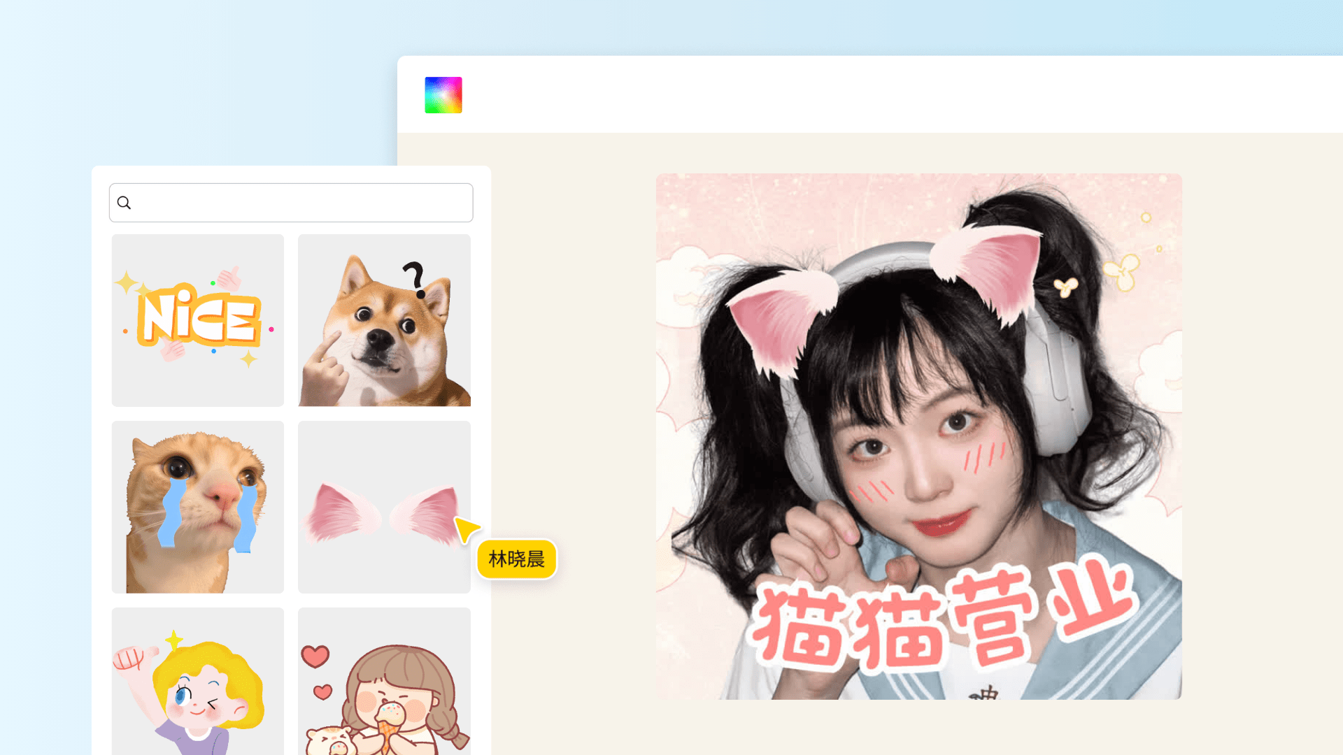 免费GIF_GIF表情包_GIF下载_动图素材-Canva可画